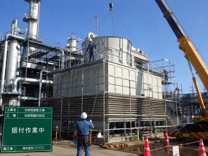 化学プラント 冷却塔更新工事